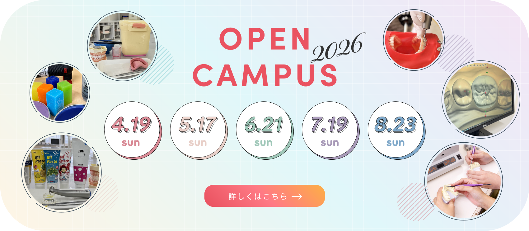 OPENCAMPUS2026