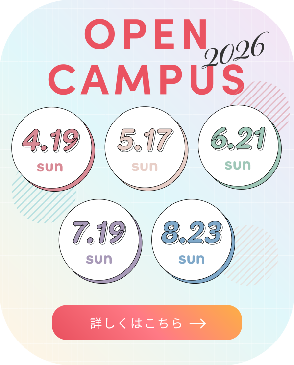 OPENCAMPUS2026